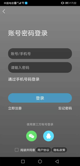 博亚官方app下载安卓截图2
